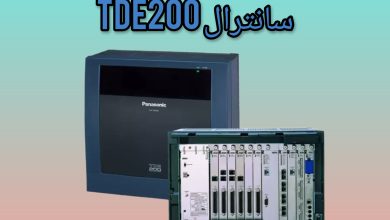 تعریف RING GROUP در سانترال TDE200